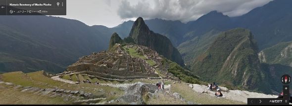 マチュピチュ