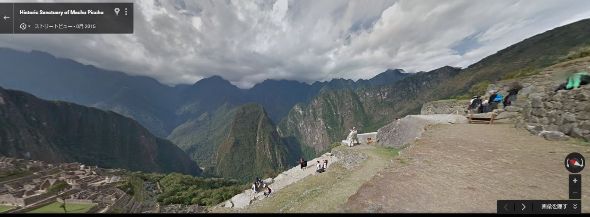 マチュピチュ