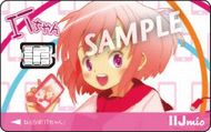 痛SIM