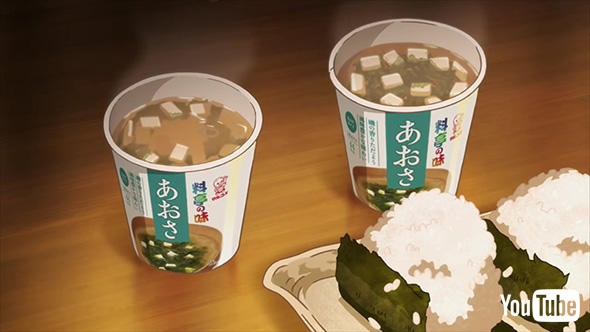 ここで登場するカップみそ汁「料亭の味　あおさ」