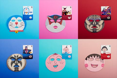 クールジャパン フェイスパック