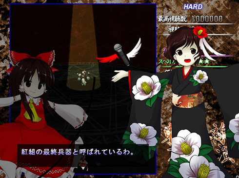 紅白の最終兵器と弾幕バトル