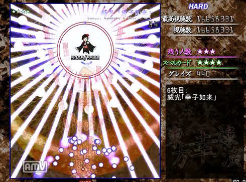 さ、幸子さん！　後光が！方