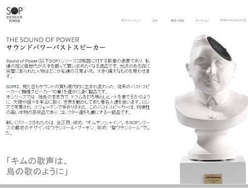 キムサンシャイン