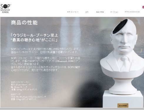 聖ウラジミール