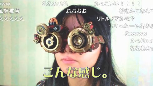 着用図