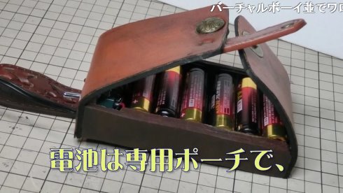 電池入れ