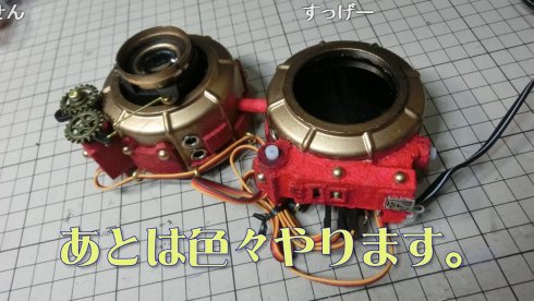 いろいろ