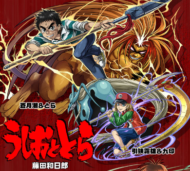 サンデー×パズドラ