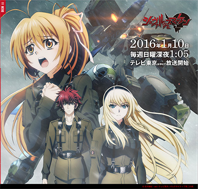 「シュヴァルツェスマーケン」公式サイト