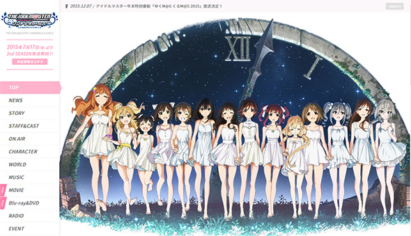 今年はどんな話が？