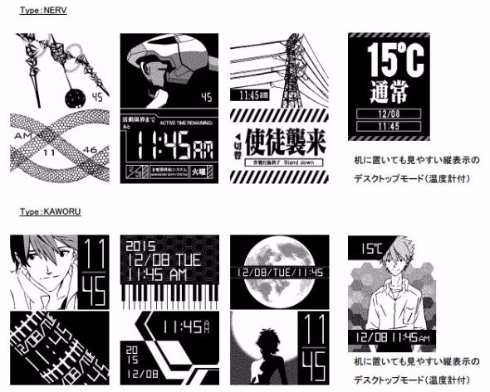 EVANGELION smart canvas渚カヲル　スマキャンバンド２本付き エヴァの世界を身に着ける喜び 「Smart Canvas」に
