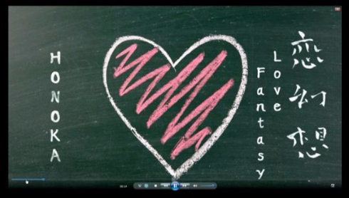 honoka