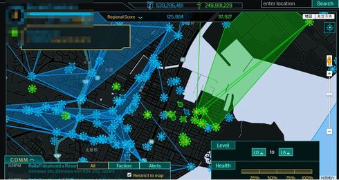 Ingress