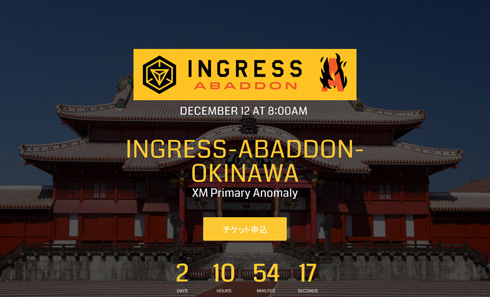 Abaddon Okinawa