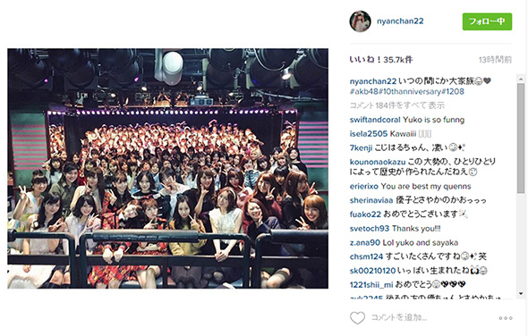 いつの間にか大家族