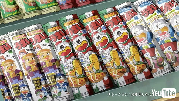 駄菓子たくさん！