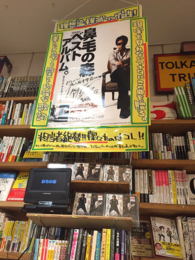 理想論撲滅ソング爆誕生！