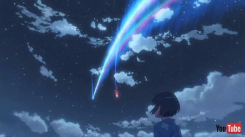 君の名は。