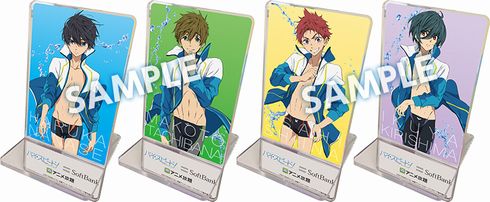 ハイ☆スピード！