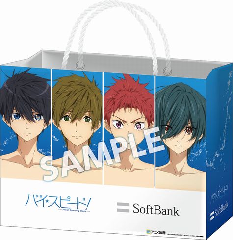 ハイ☆スピード！