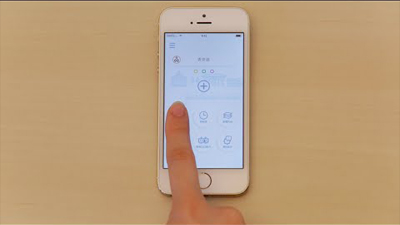 出口案内アプリ