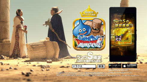 実は仲良しのりゅうおうとハーゴンでした