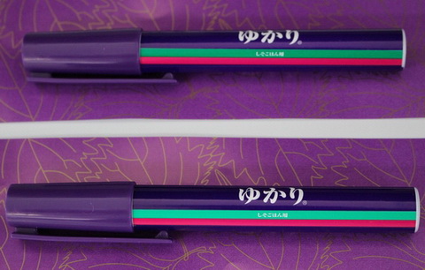 ゆかりペンスタイル