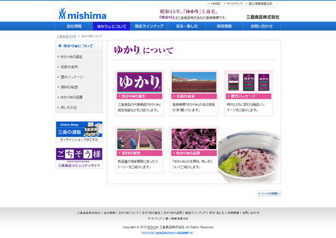 ゆかりペンスタイル