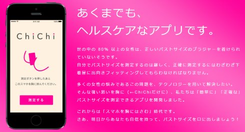 公式サイト