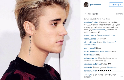ジャスティン・ビーバーさん