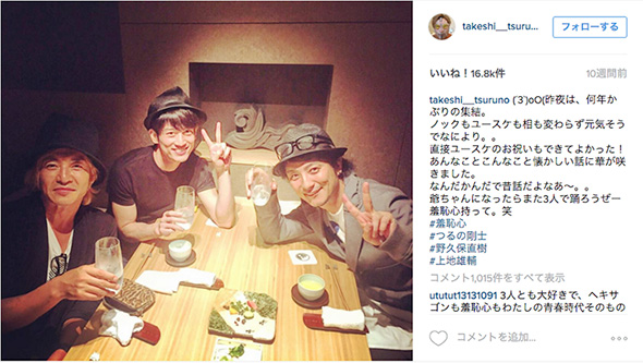 10月には3人のスリーショットも