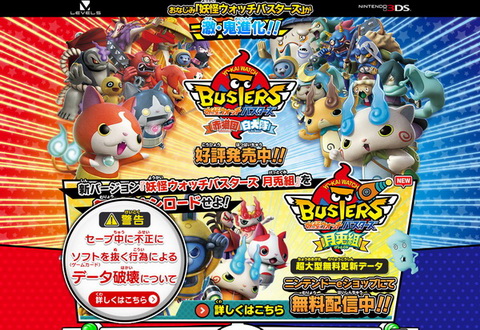 データ破壊について