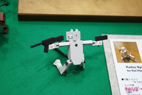 MK ZOO -moscowkogei動物園-