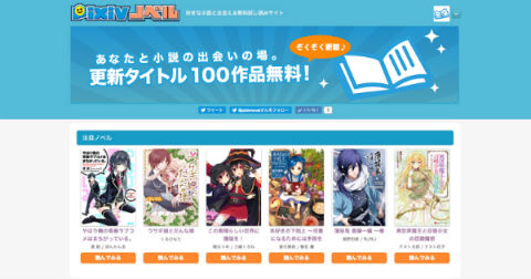 pixivノベル