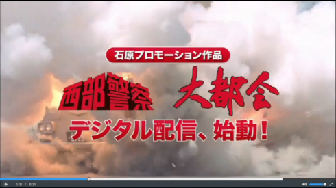 石原プロモーションがデジタル配信事業に参入