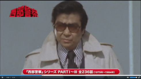 「西部警察」シリーズより
