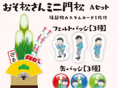 Amazon.co.jp: ペルソナ3 総攻撃ラスト カットイン 缶バッジ