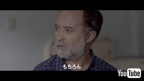 「マジカル・ガール」のルイス