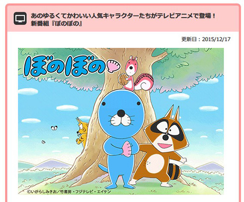 公開されているヴィジュアル