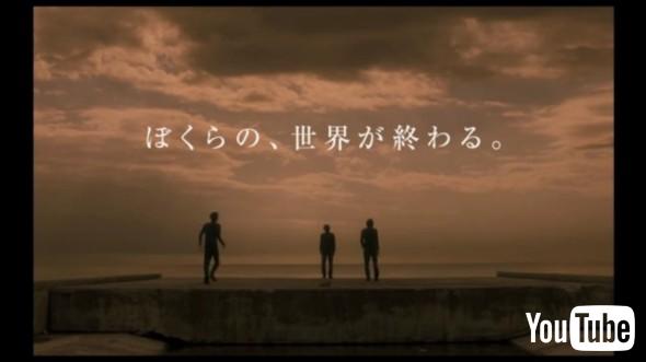 特報映像の一部