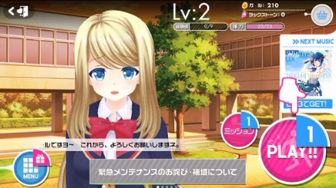 ガールフレンド（♪）