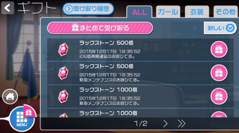 ガールフレンド（♪）