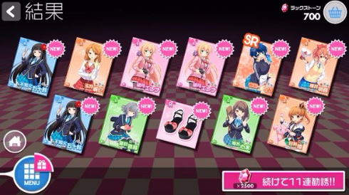 ガールフレンド（♪）