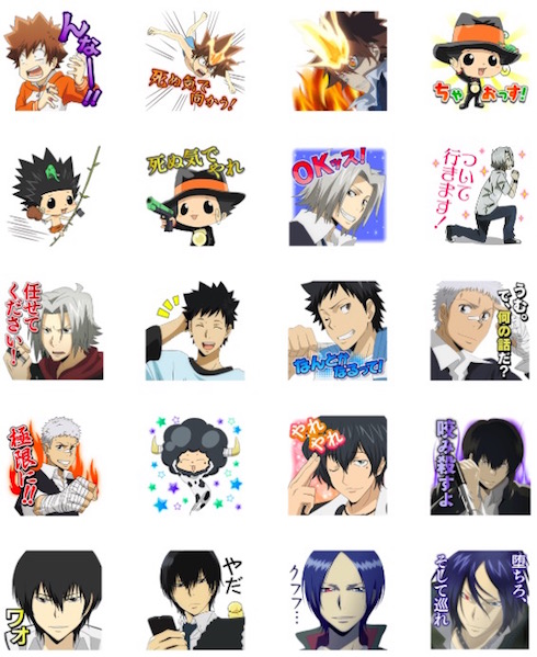 REBORNラインスタンプ