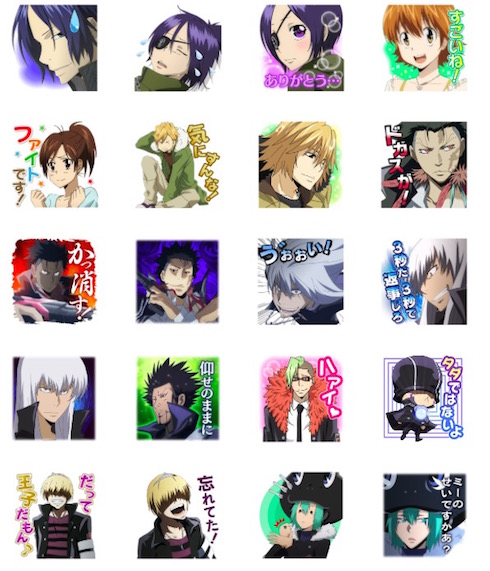 REBORNラインスタンプ