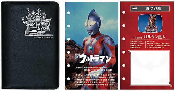 スタンプ用オリジナル手帳も販売。豪華です