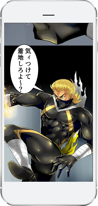 comico PLUS作品例「LIZARD MAN」（作：アントニオ）