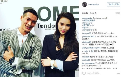 秋元才加さんと槙野智章選手