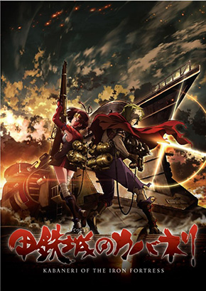 イメージビジュアル